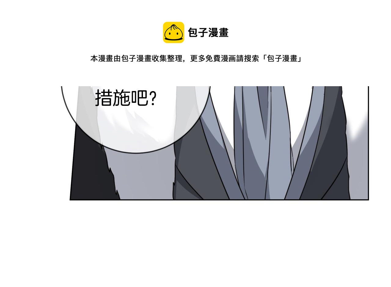 第66话 再次变装40