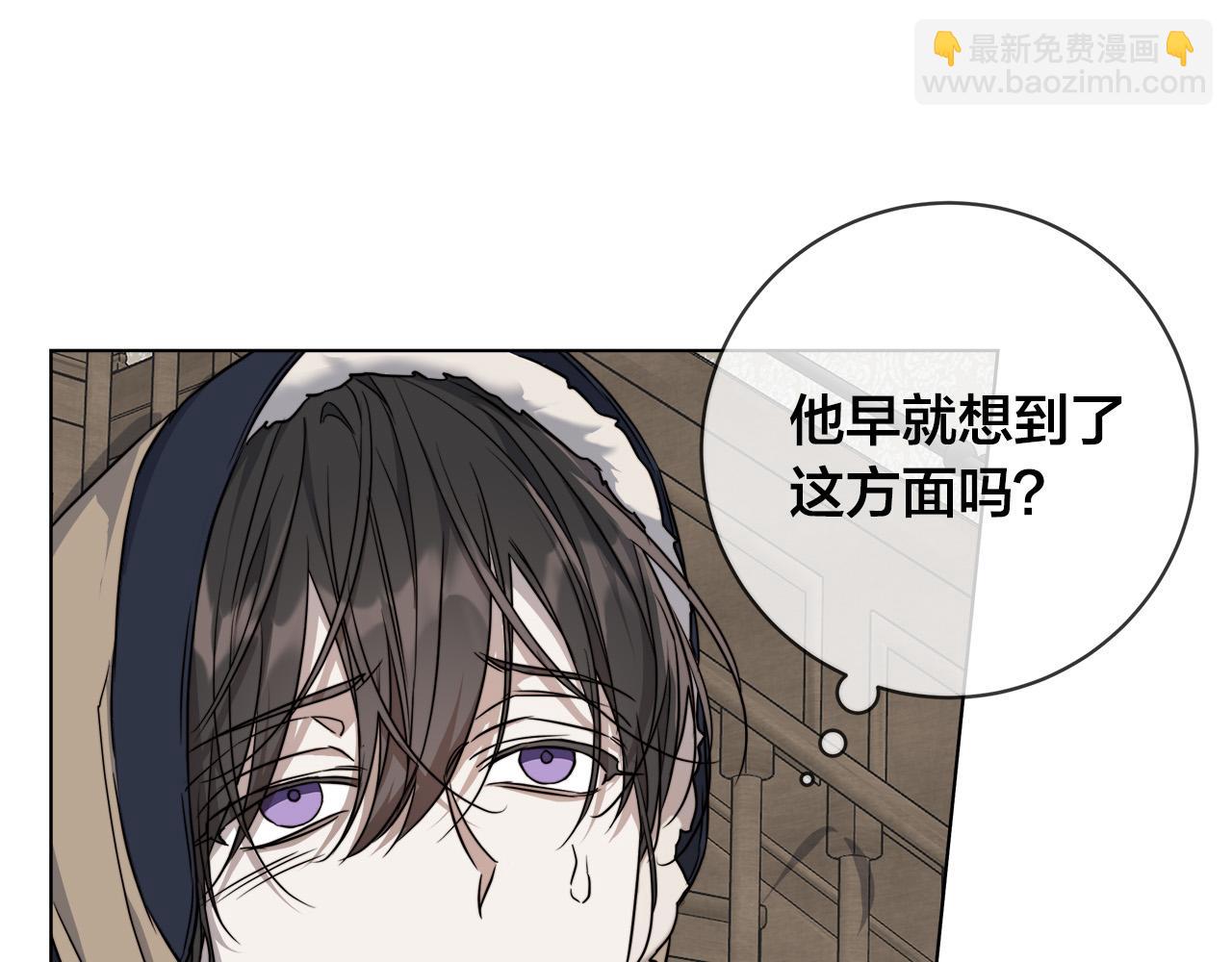 第66话 再次变装41