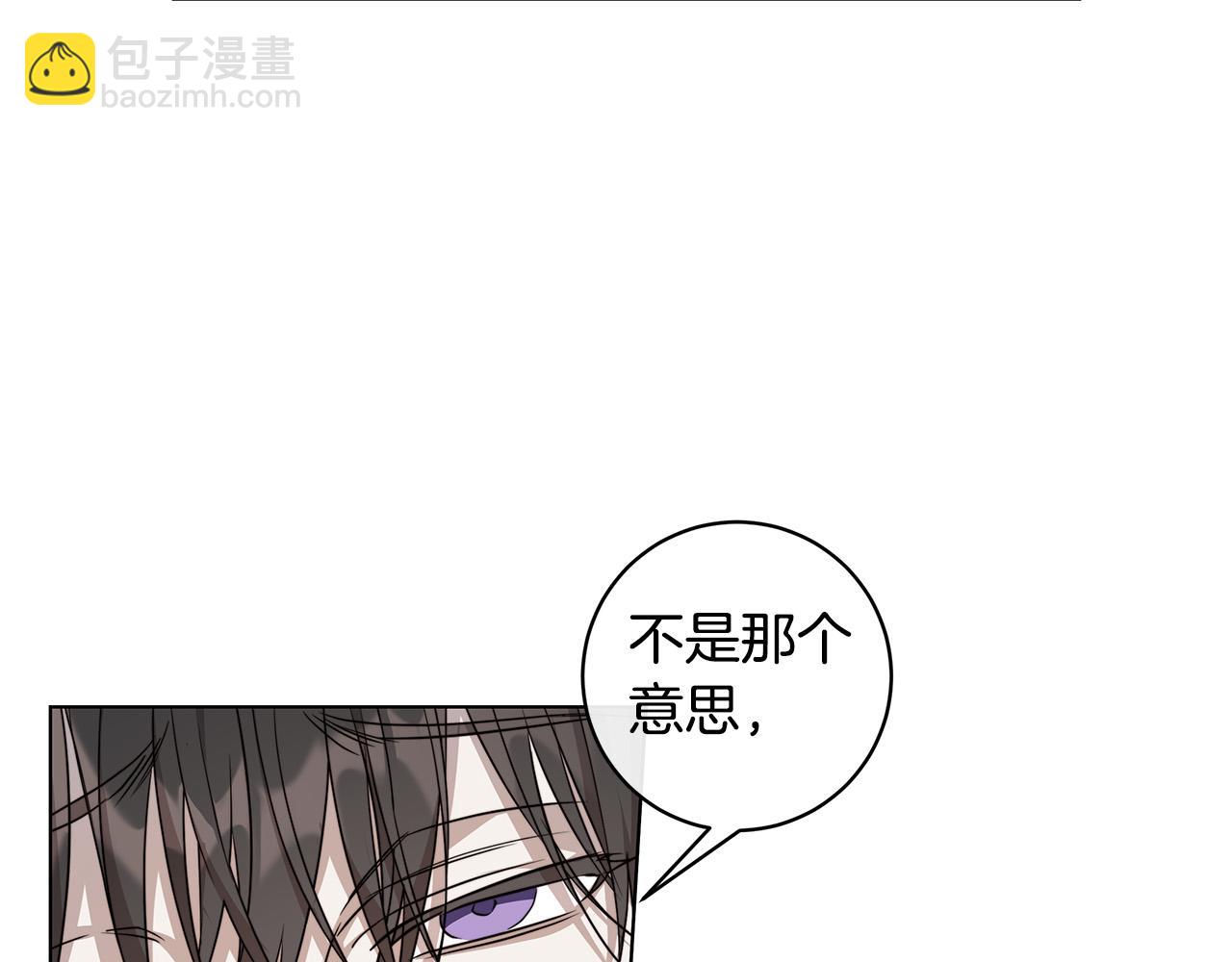 第66话 再次变装5