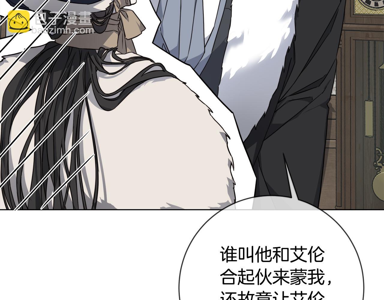 第66话 再次变装51