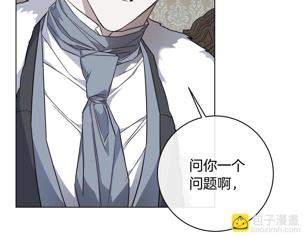 第66话 再次变装55