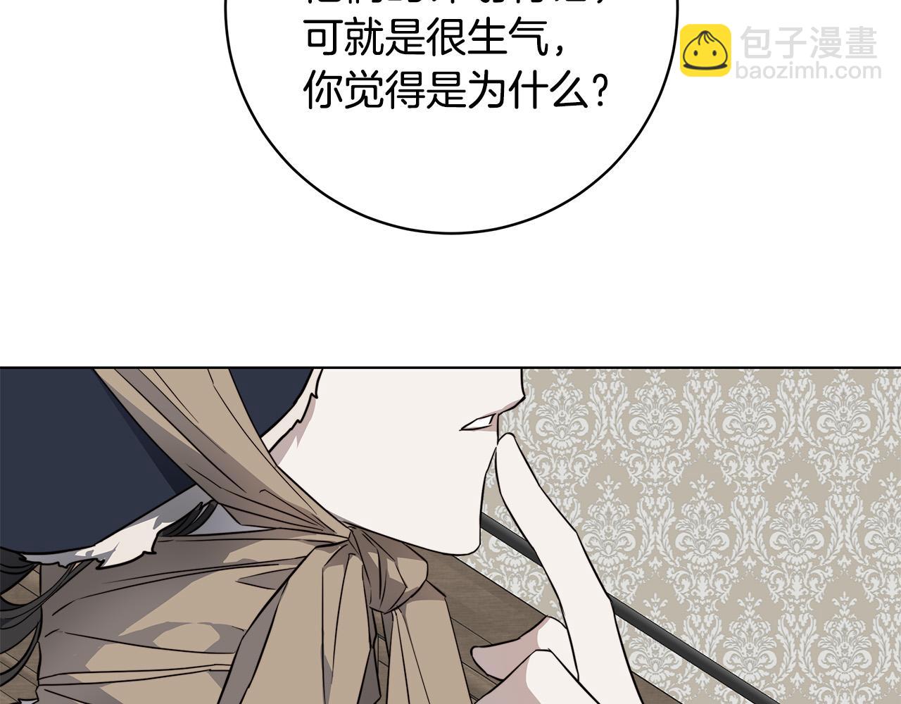 第66话 再次变装58