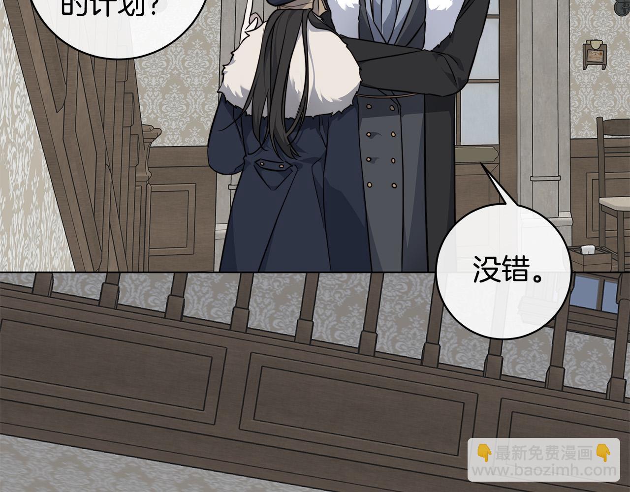 第66话 再次变装60