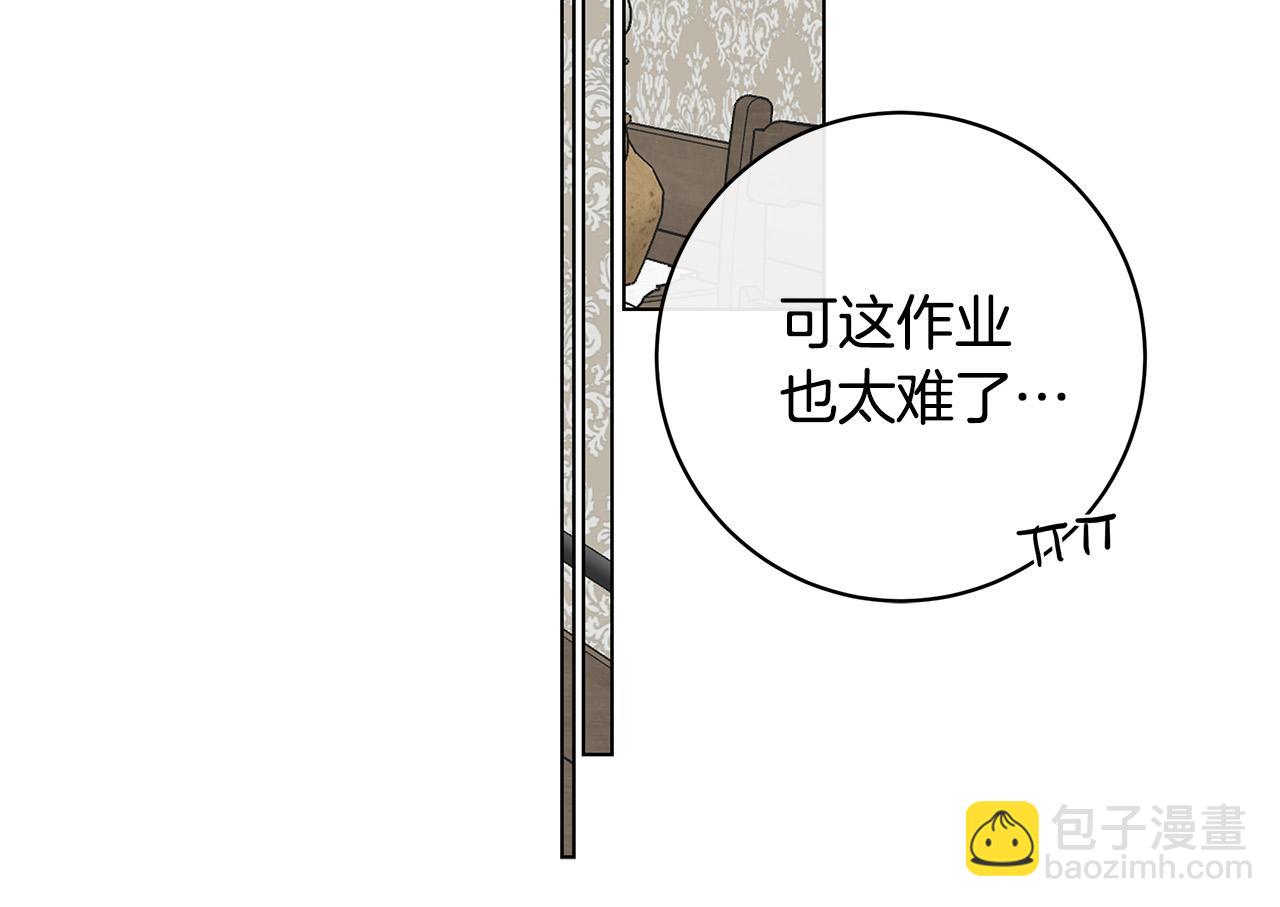 第66话 再次变装65