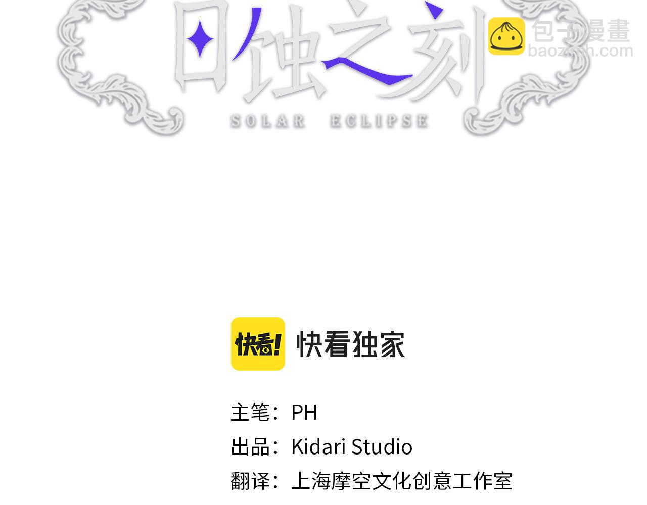 第66话 再次变装68