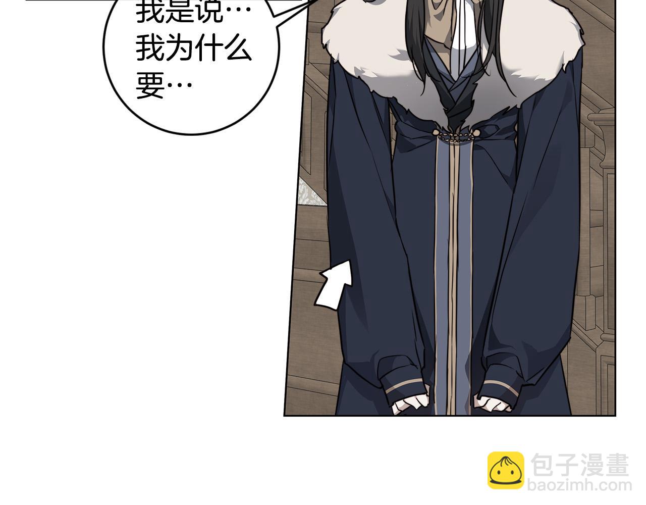 第66话 再次变装7