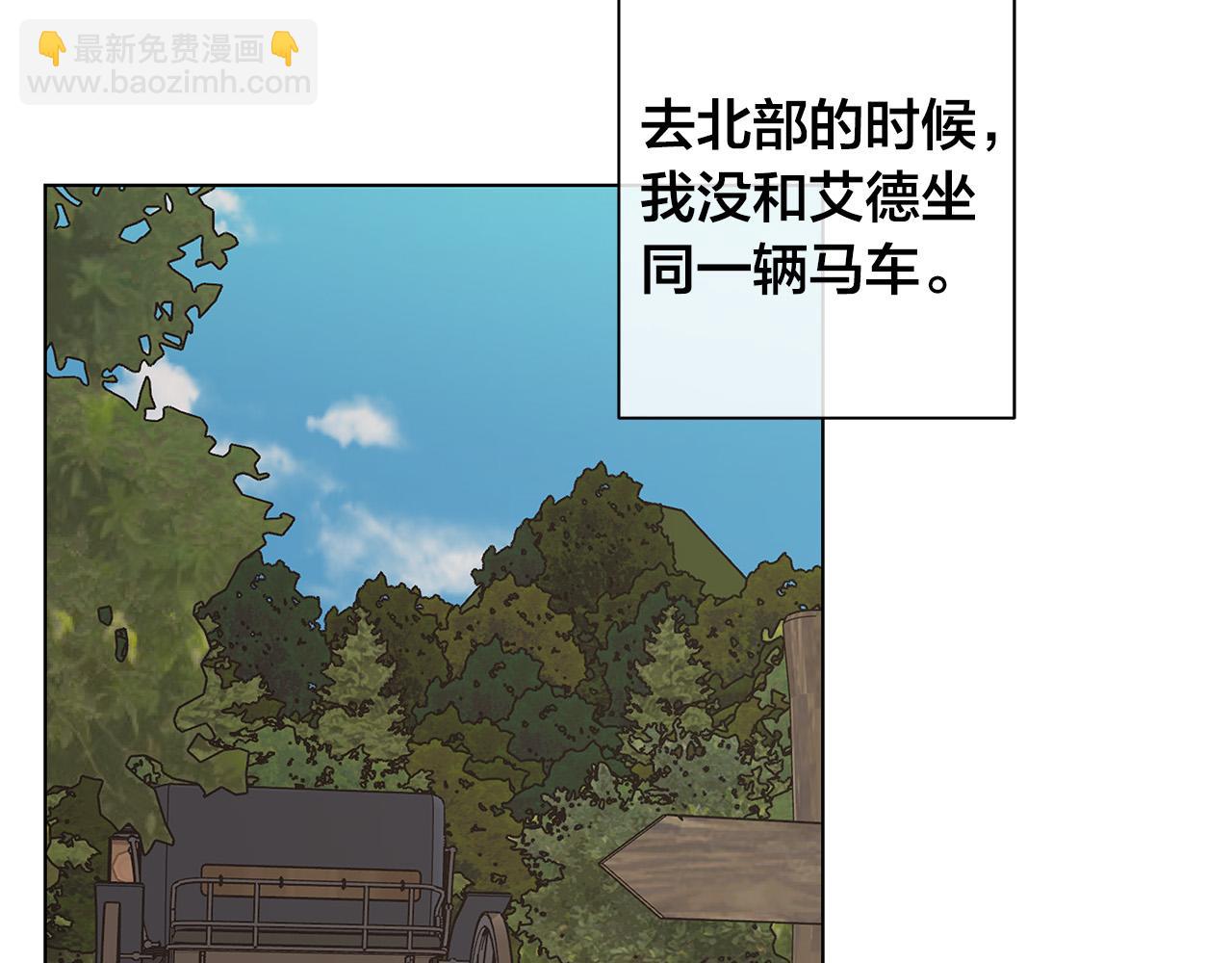 第66话 再次变装71