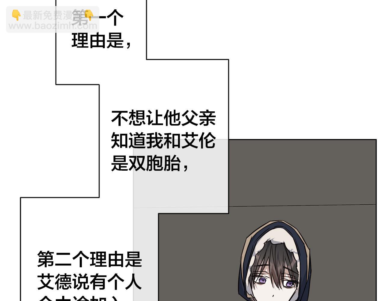 第66话 再次变装73