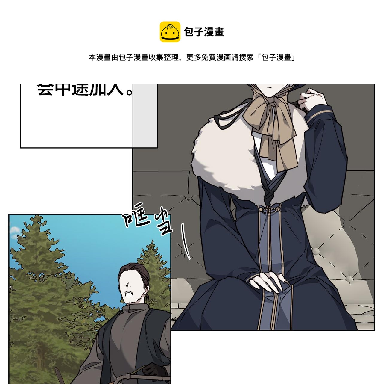 第66话 再次变装74