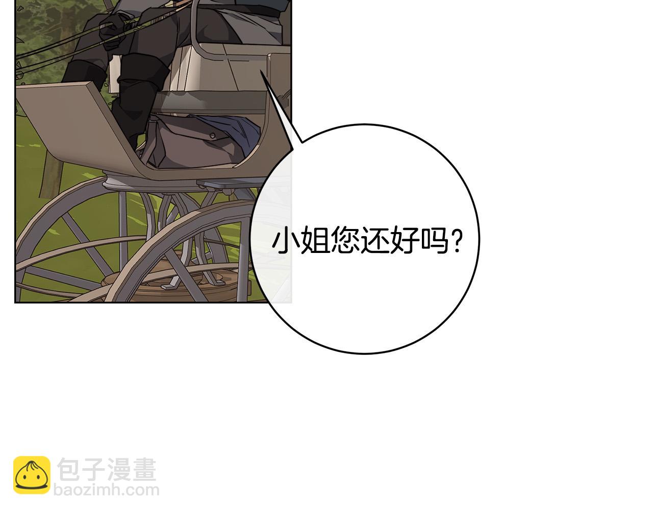 第66话 再次变装75