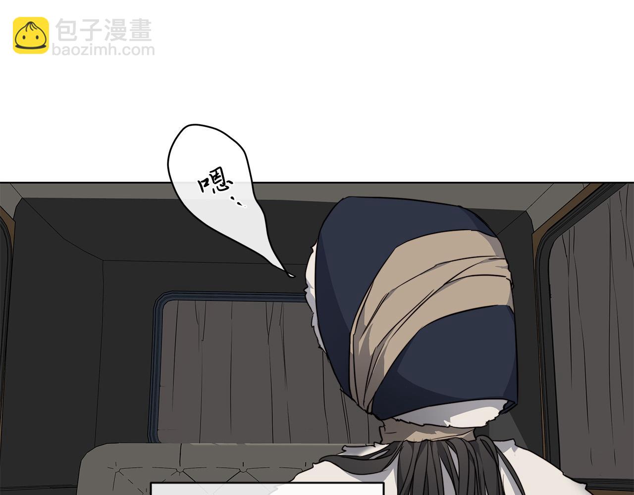 第66话 再次变装76