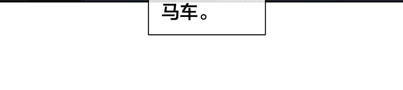 第66话 再次变装80