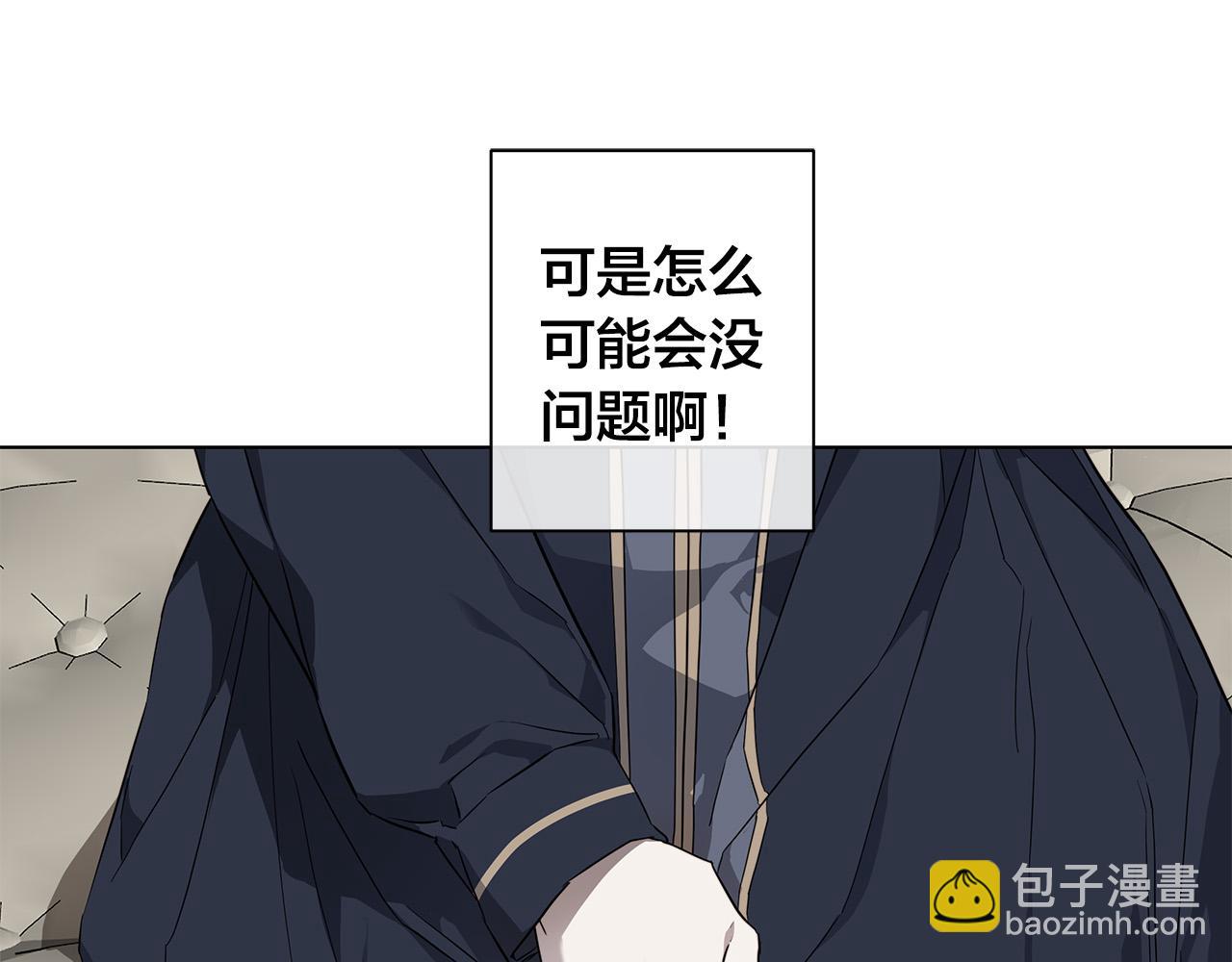 第66话 再次变装81