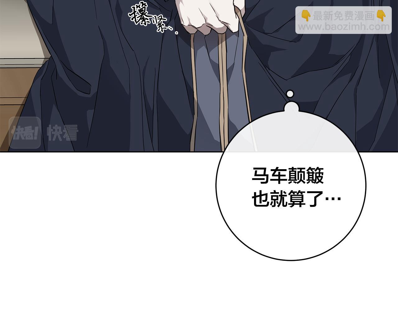 第66话 再次变装82