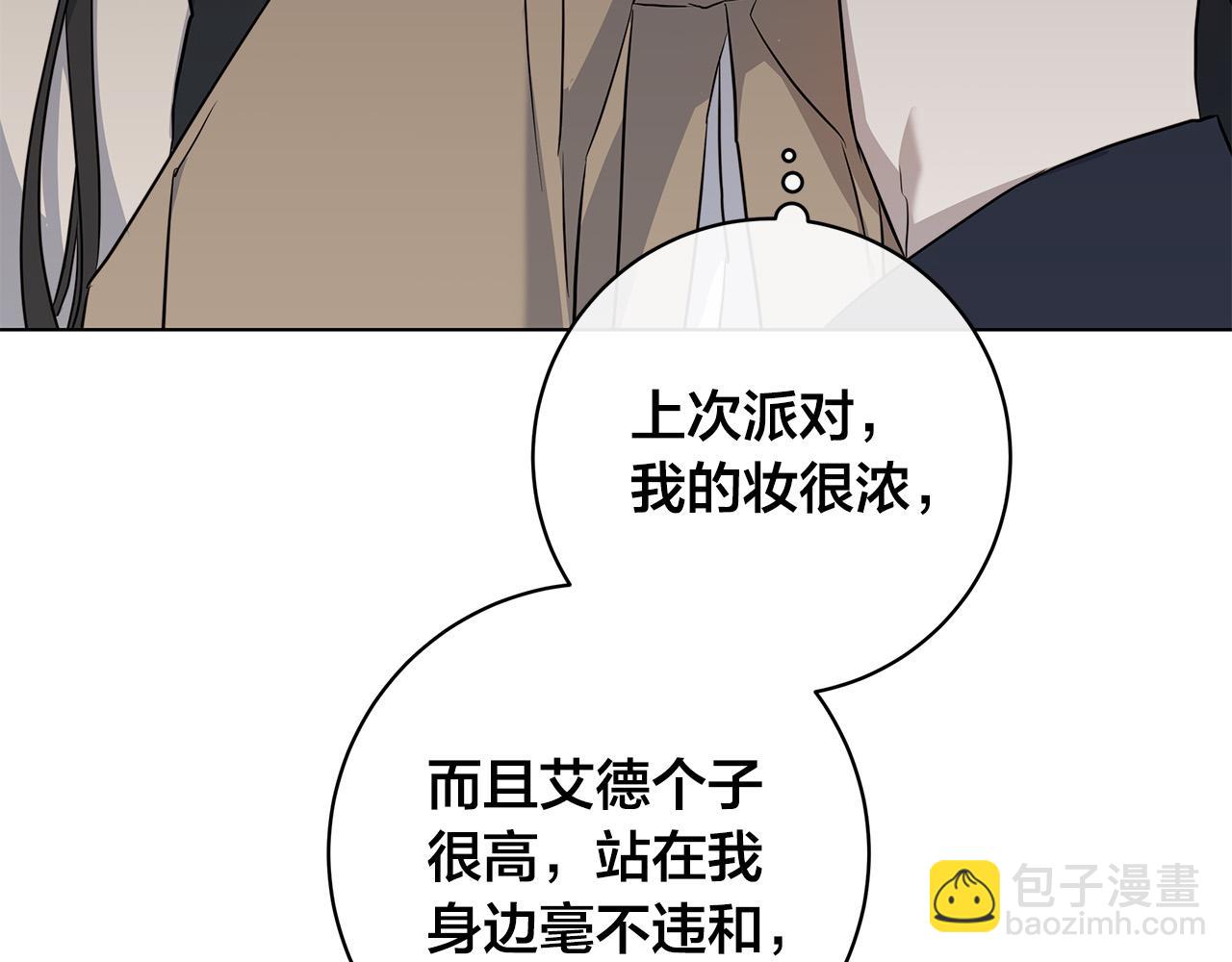 第66话 再次变装86