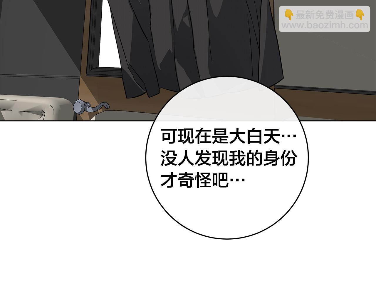 第66话 再次变装88