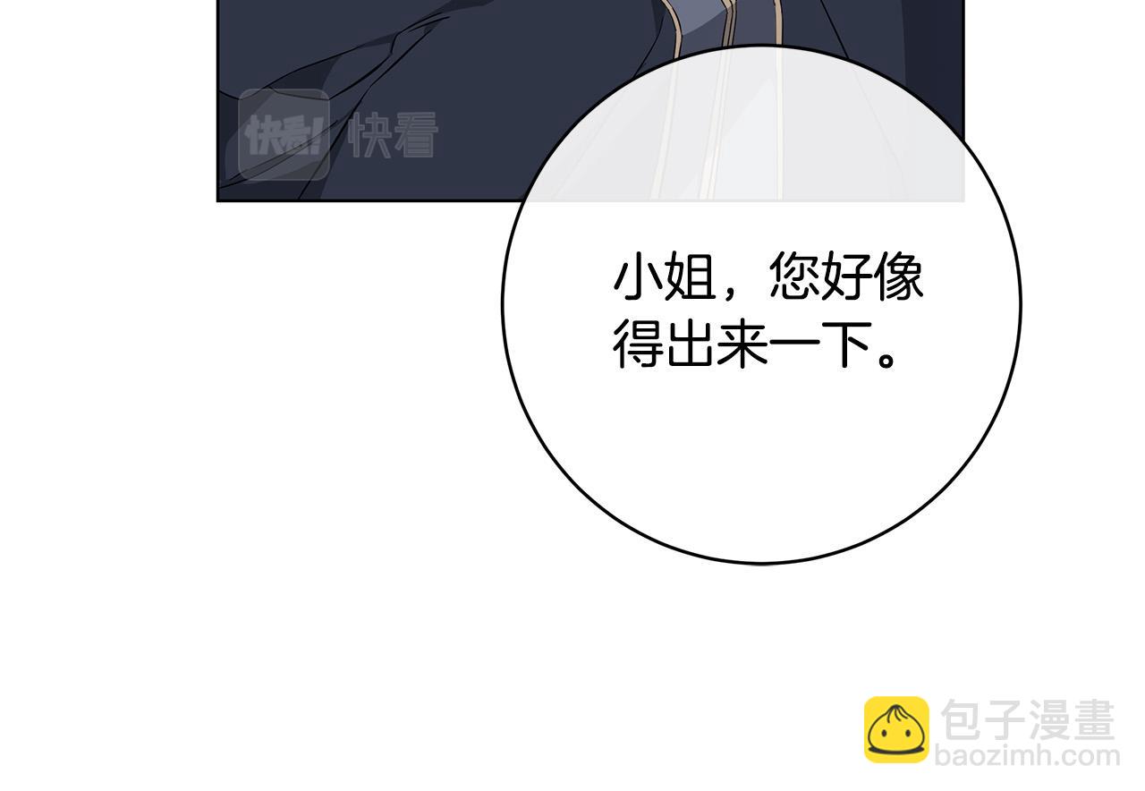 第66话 再次变装95
