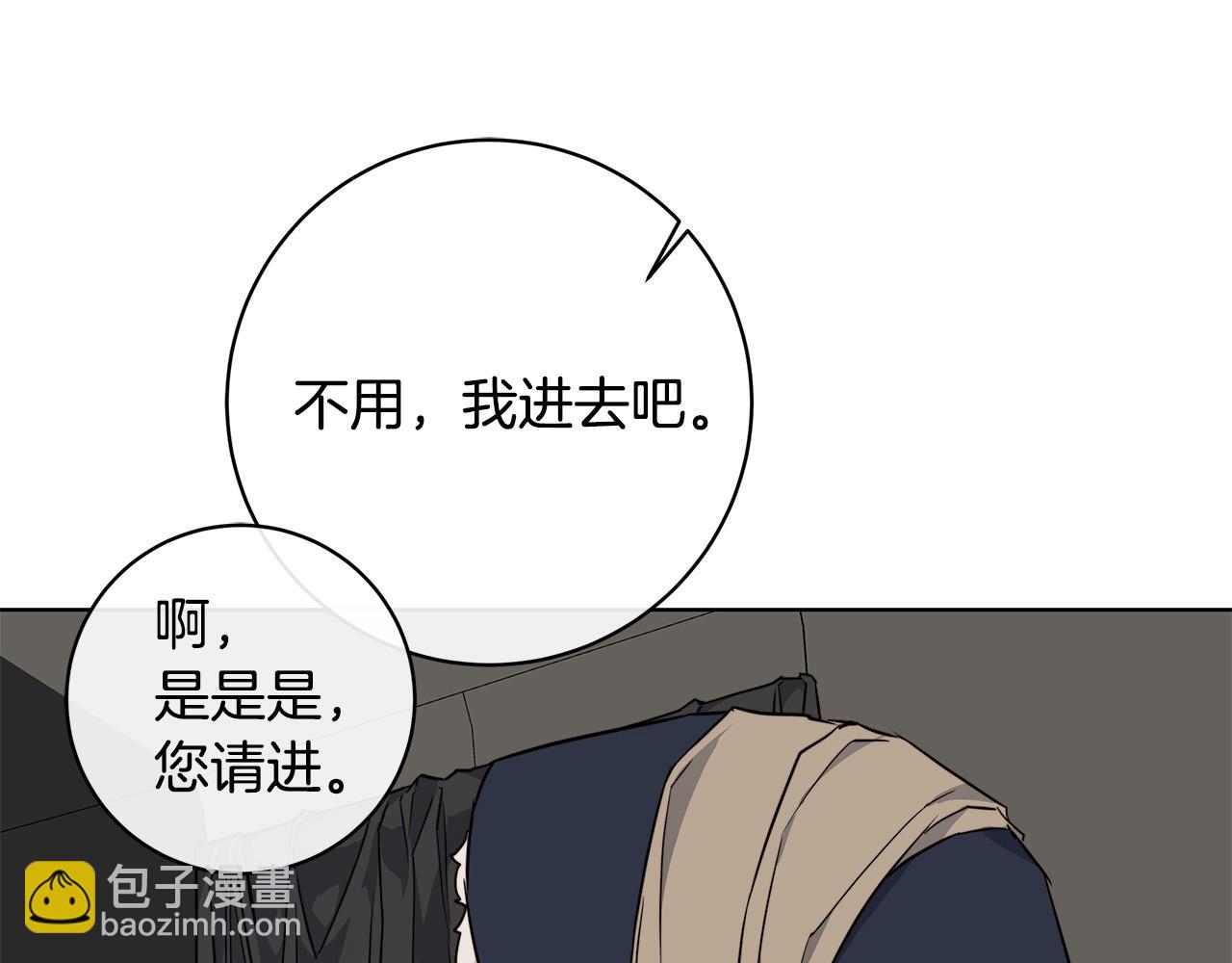 第66话 再次变装96