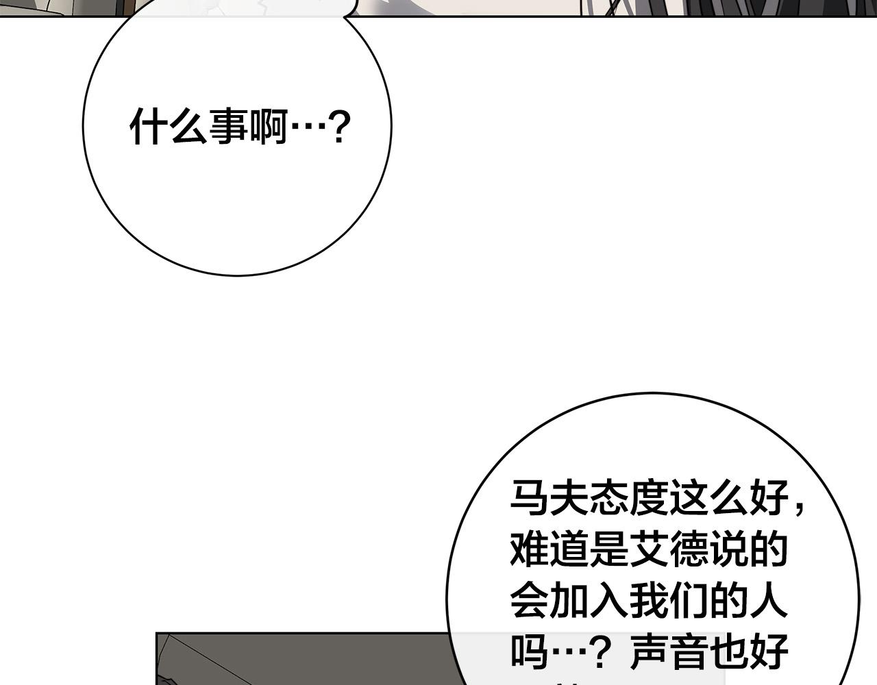 第66话 再次变装98