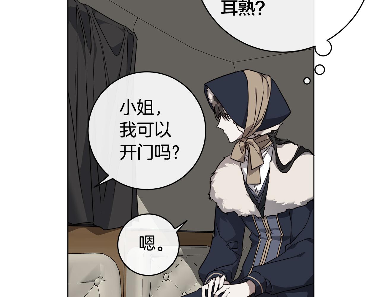 第66话 再次变装99