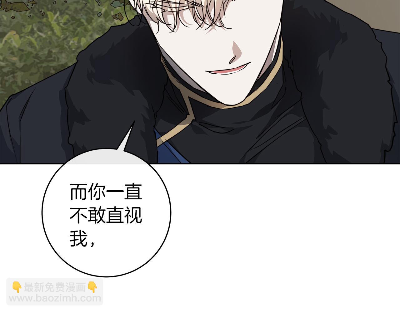 第67话 你在意我101