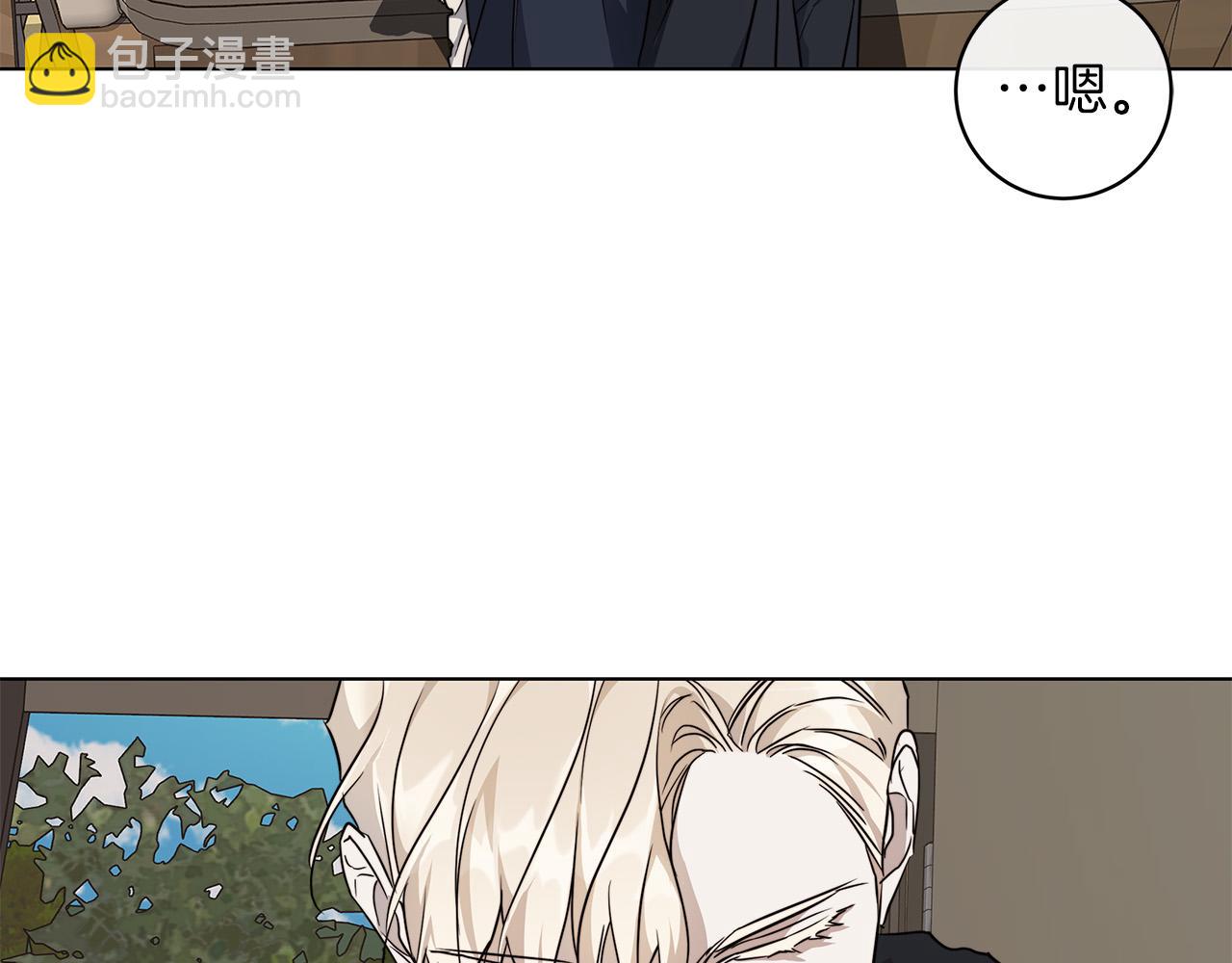 第67话 你在意我104