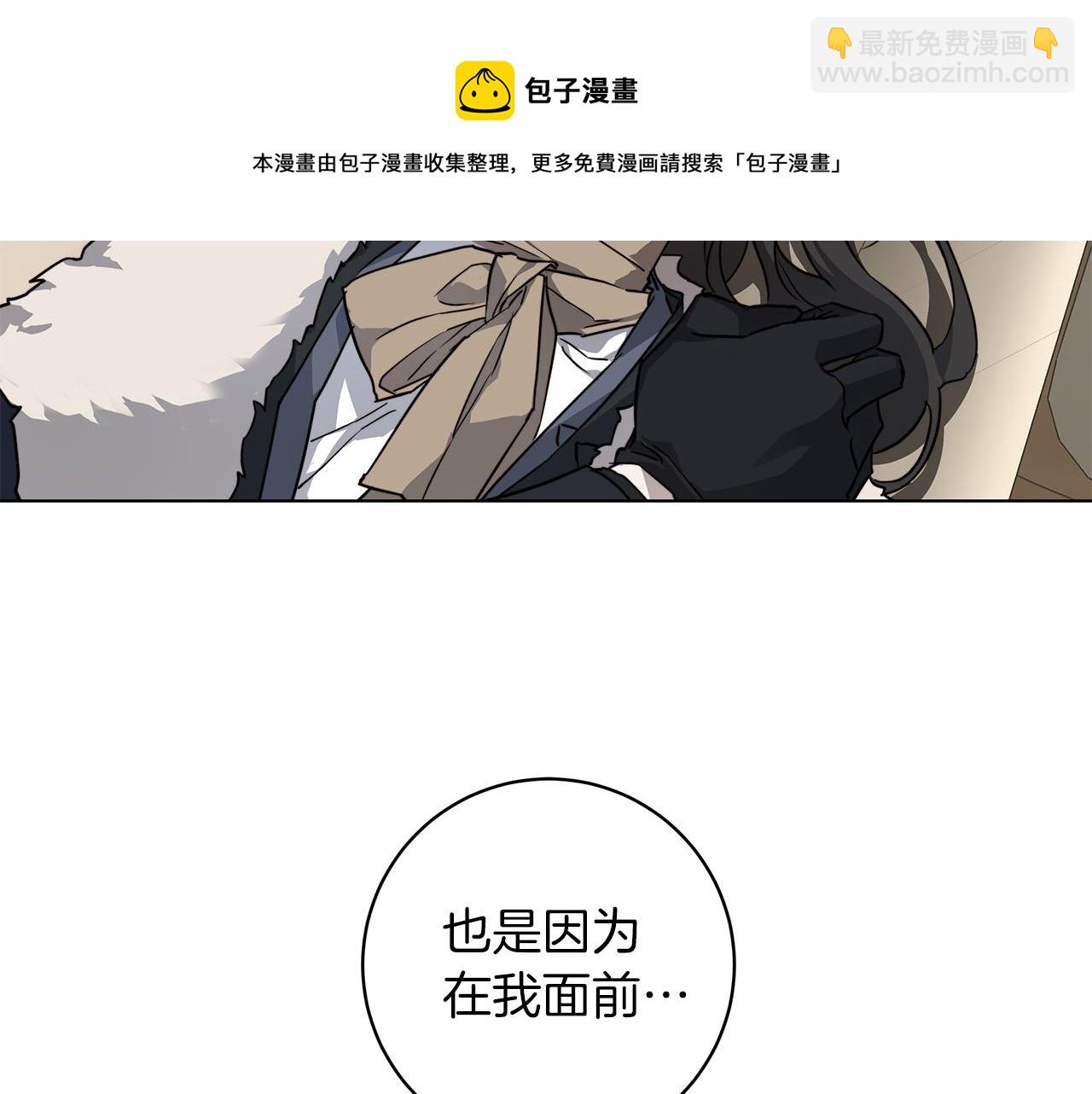 第67话 你在意我108
