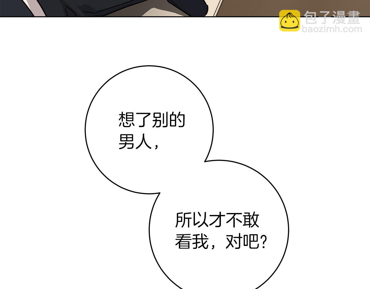 第67话 你在意我111