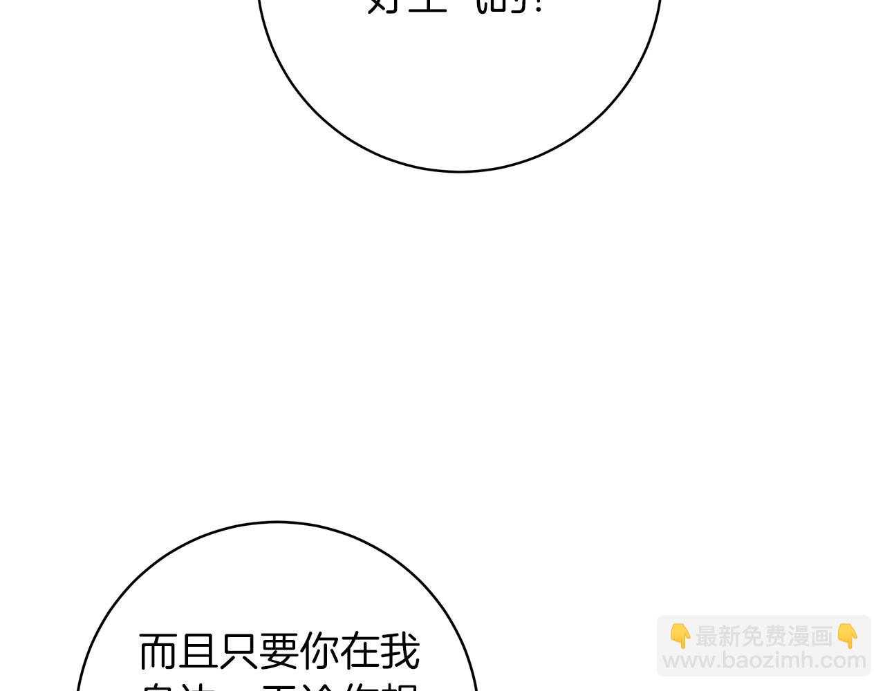 第67话 你在意我115