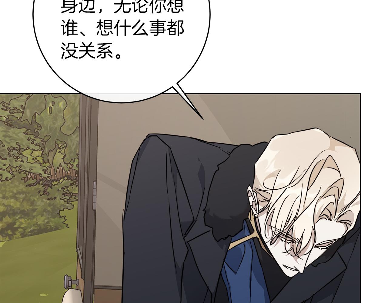 第67话 你在意我116