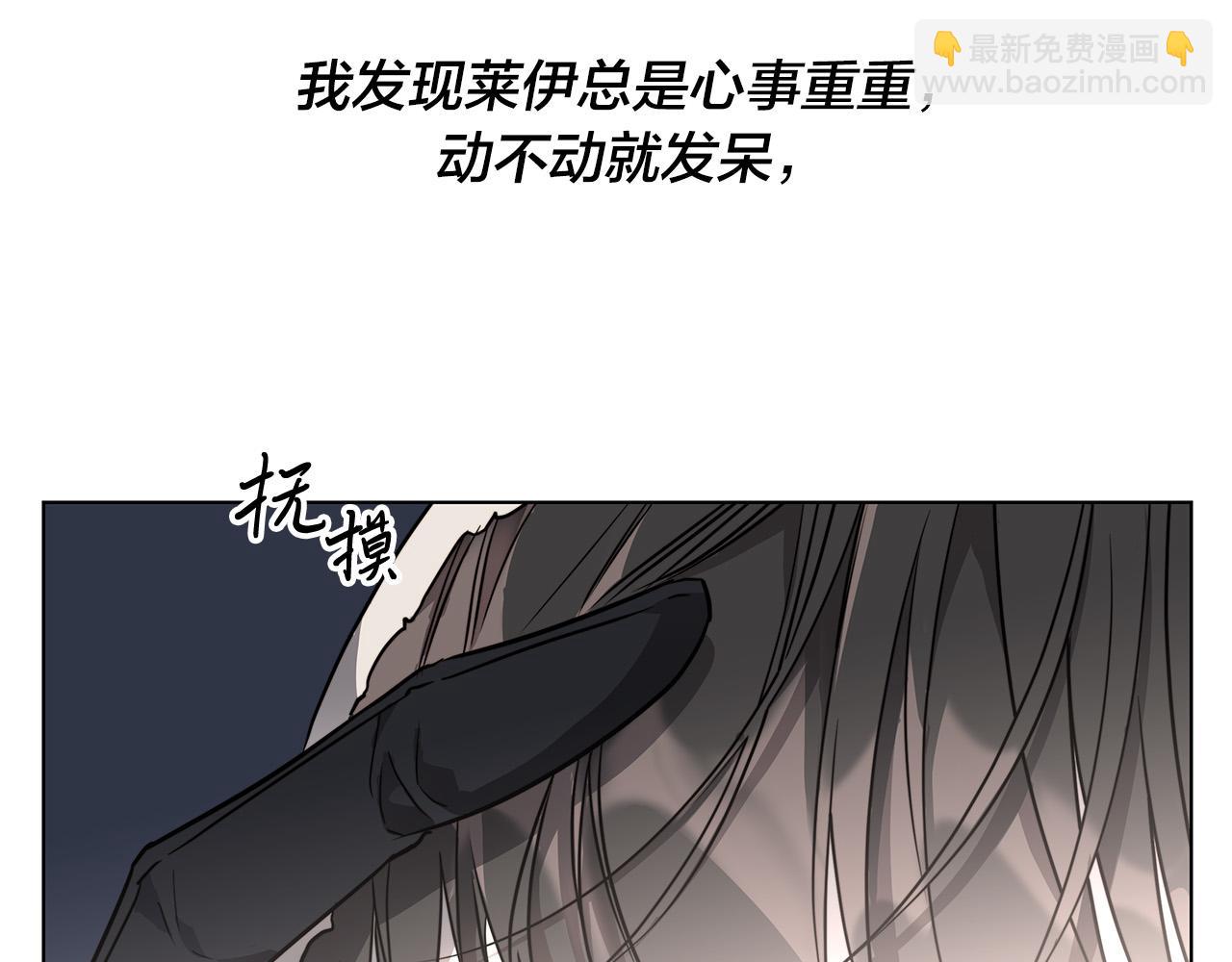 第67话 你在意我12