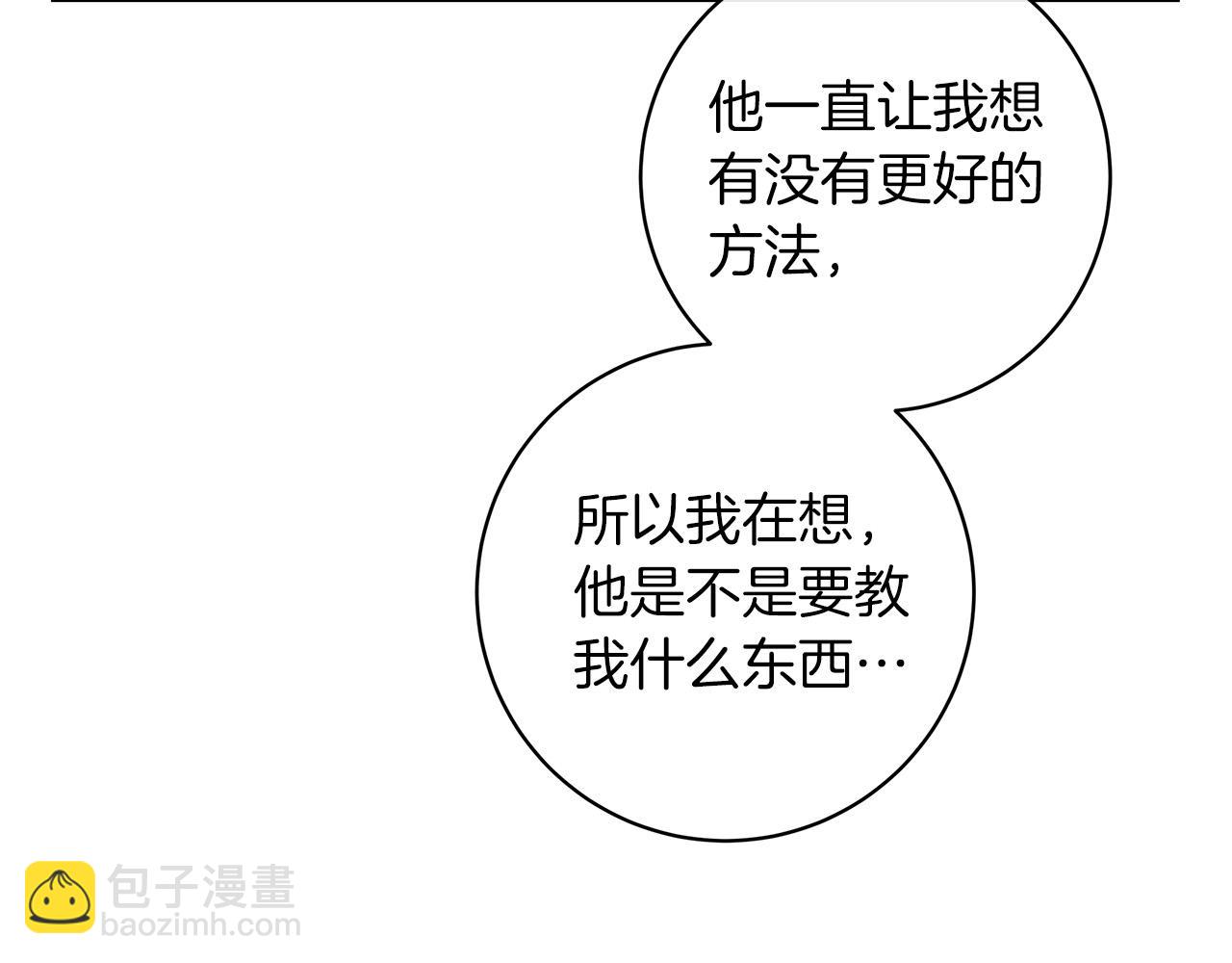 第67话 你在意我124