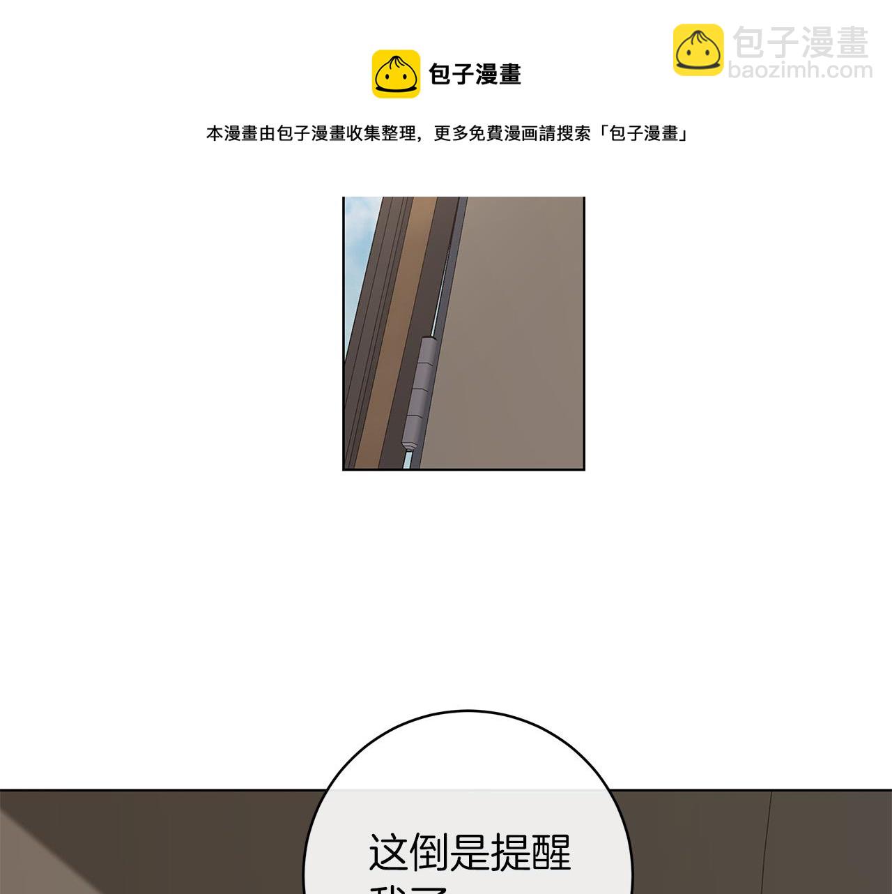 第67话 你在意我128