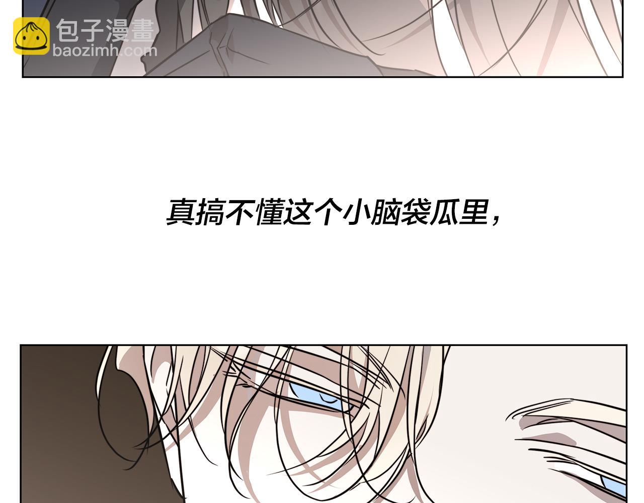 第67话 你在意我13