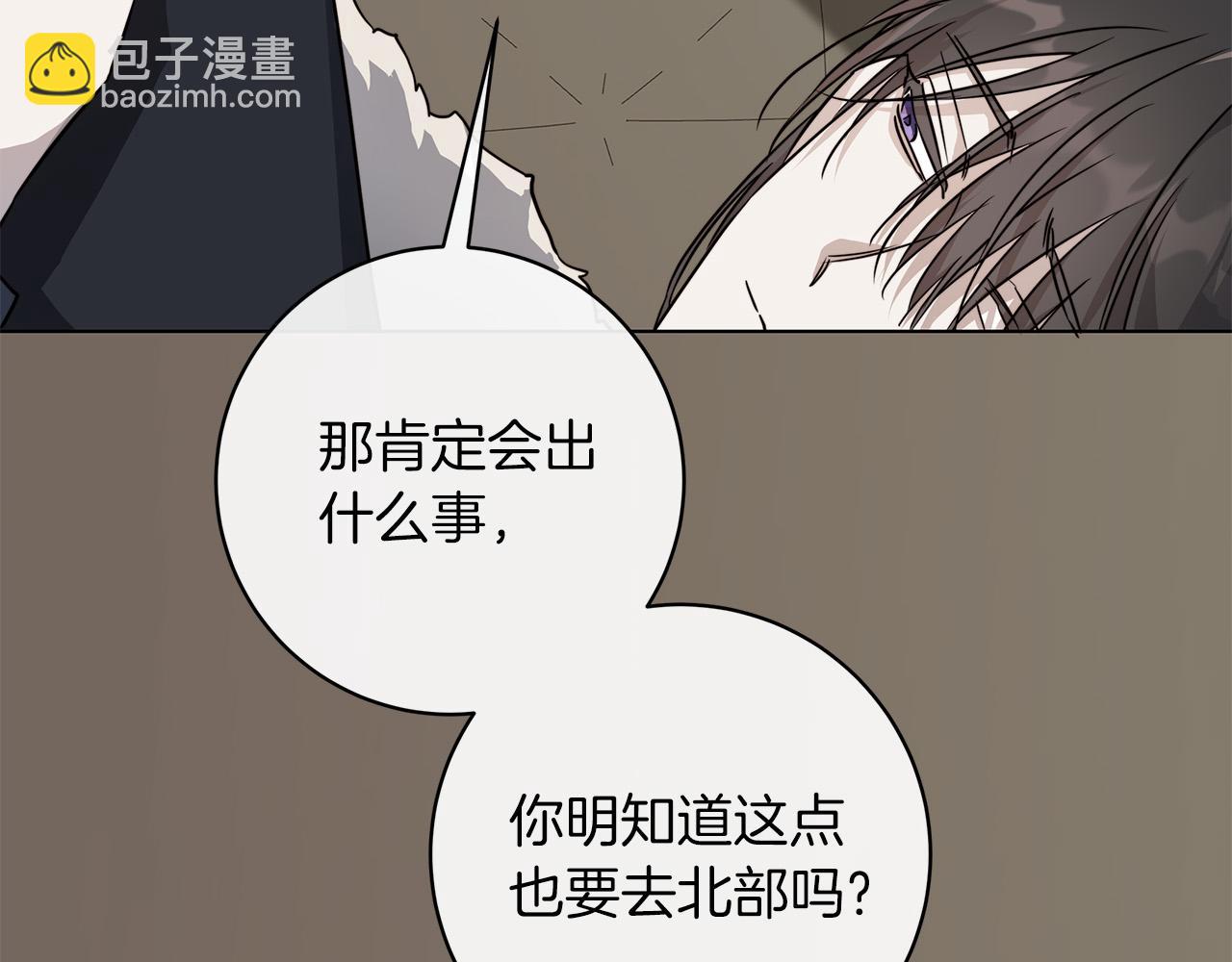 第67话 你在意我132