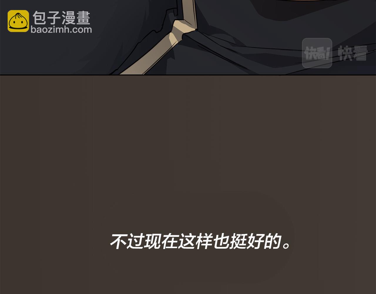 第67话 你在意我19