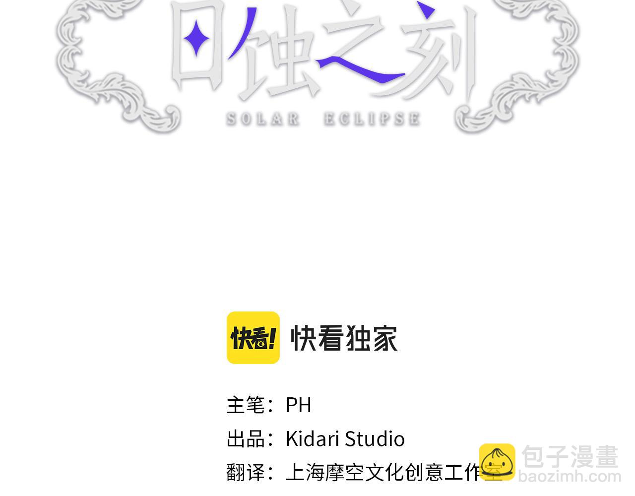 第67话 你在意我25