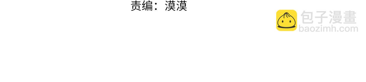 第67话 你在意我26
