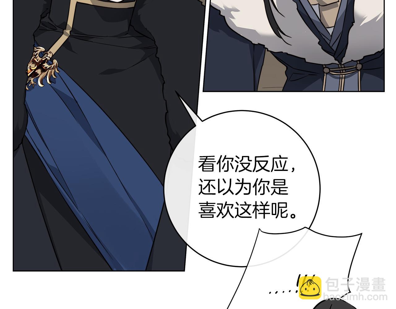 第67话 你在意我36