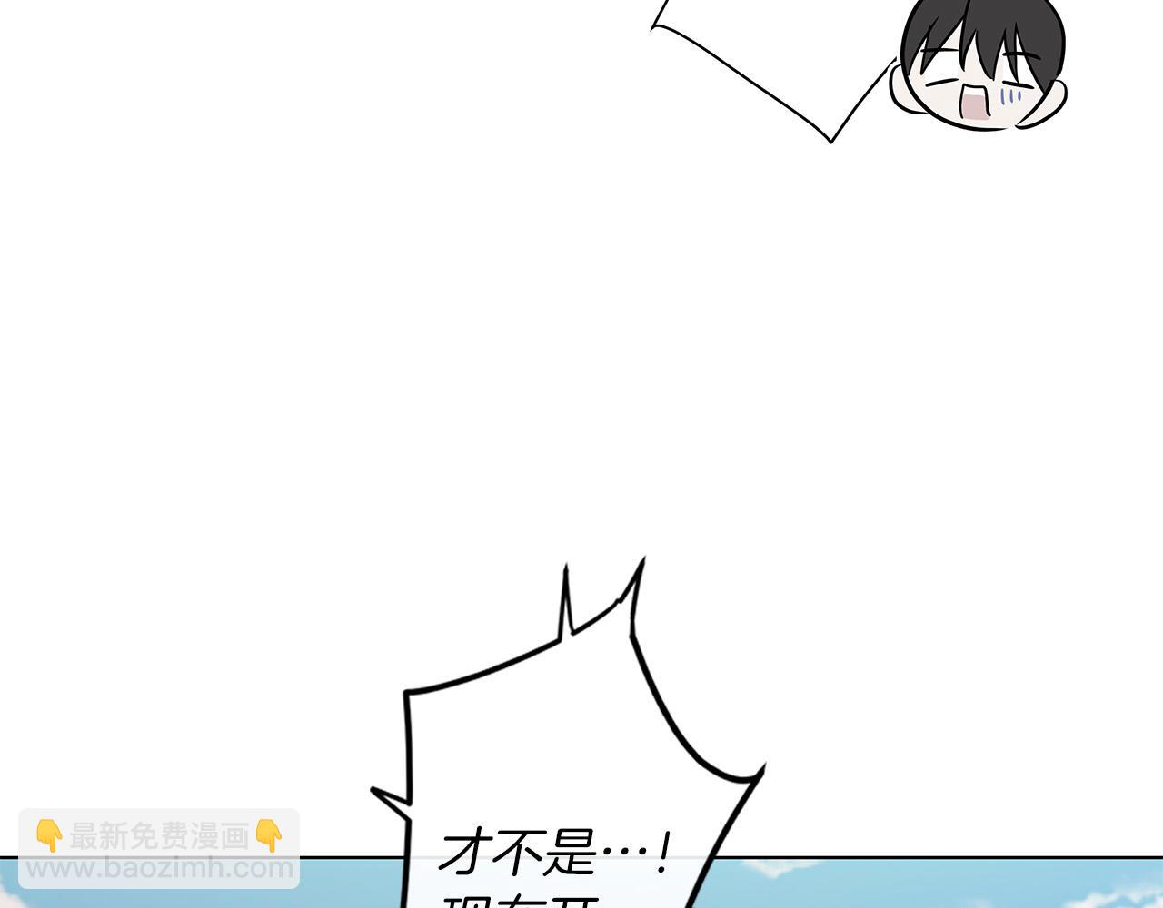 第67话 你在意我37
