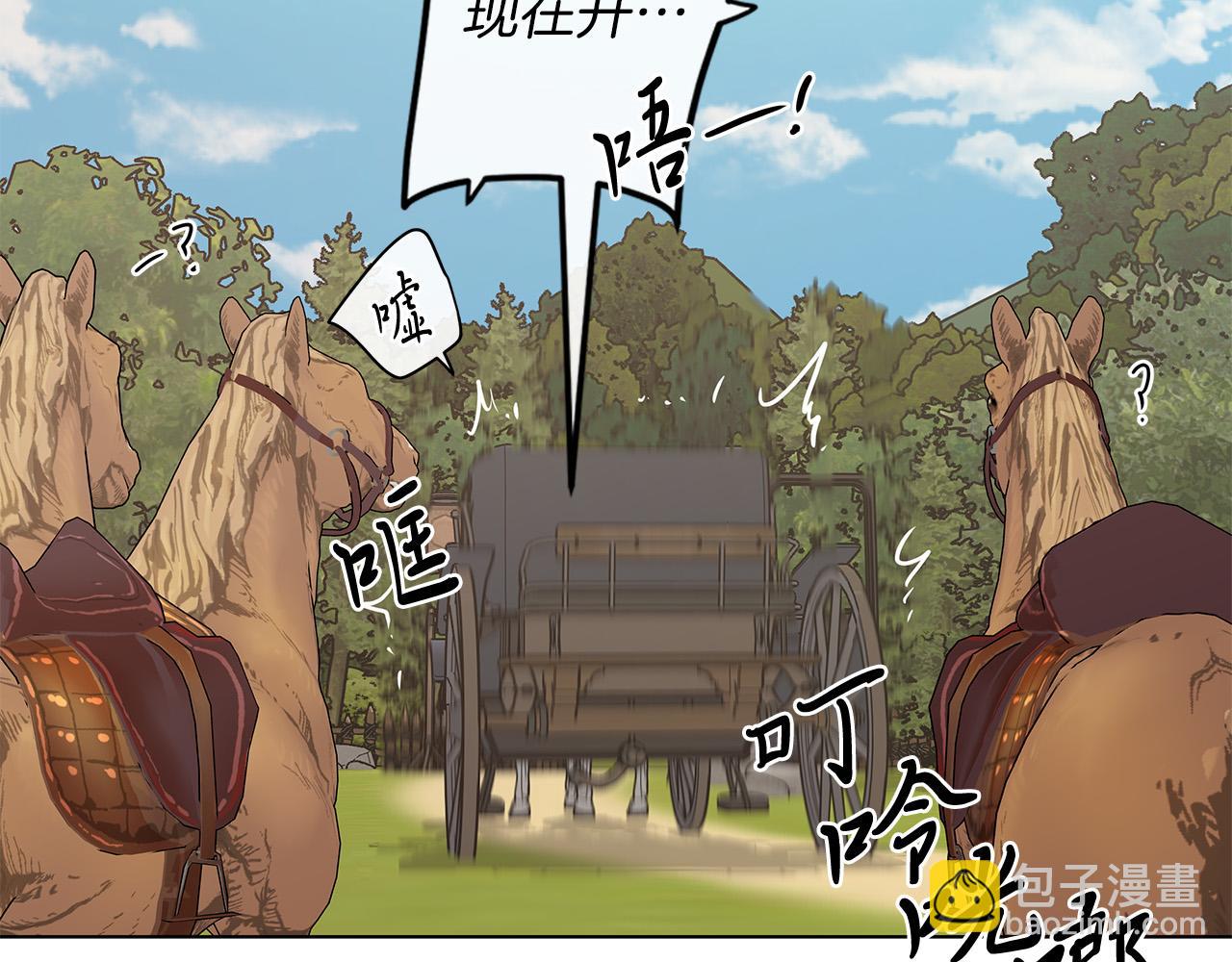 第67话 你在意我38