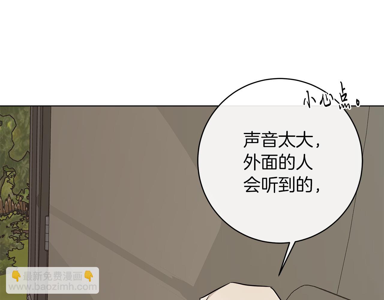 第67话 你在意我42