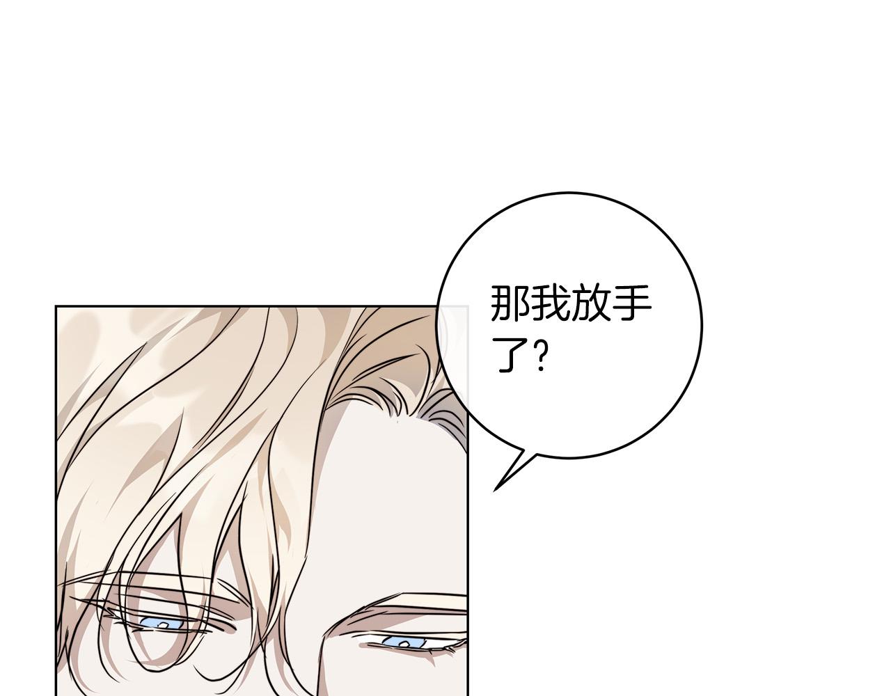 第67话 你在意我45