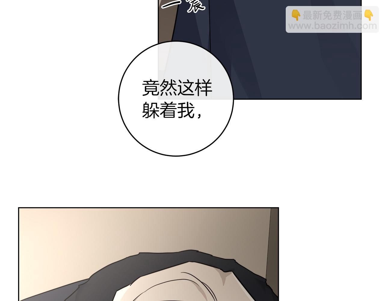 第67话 你在意我56