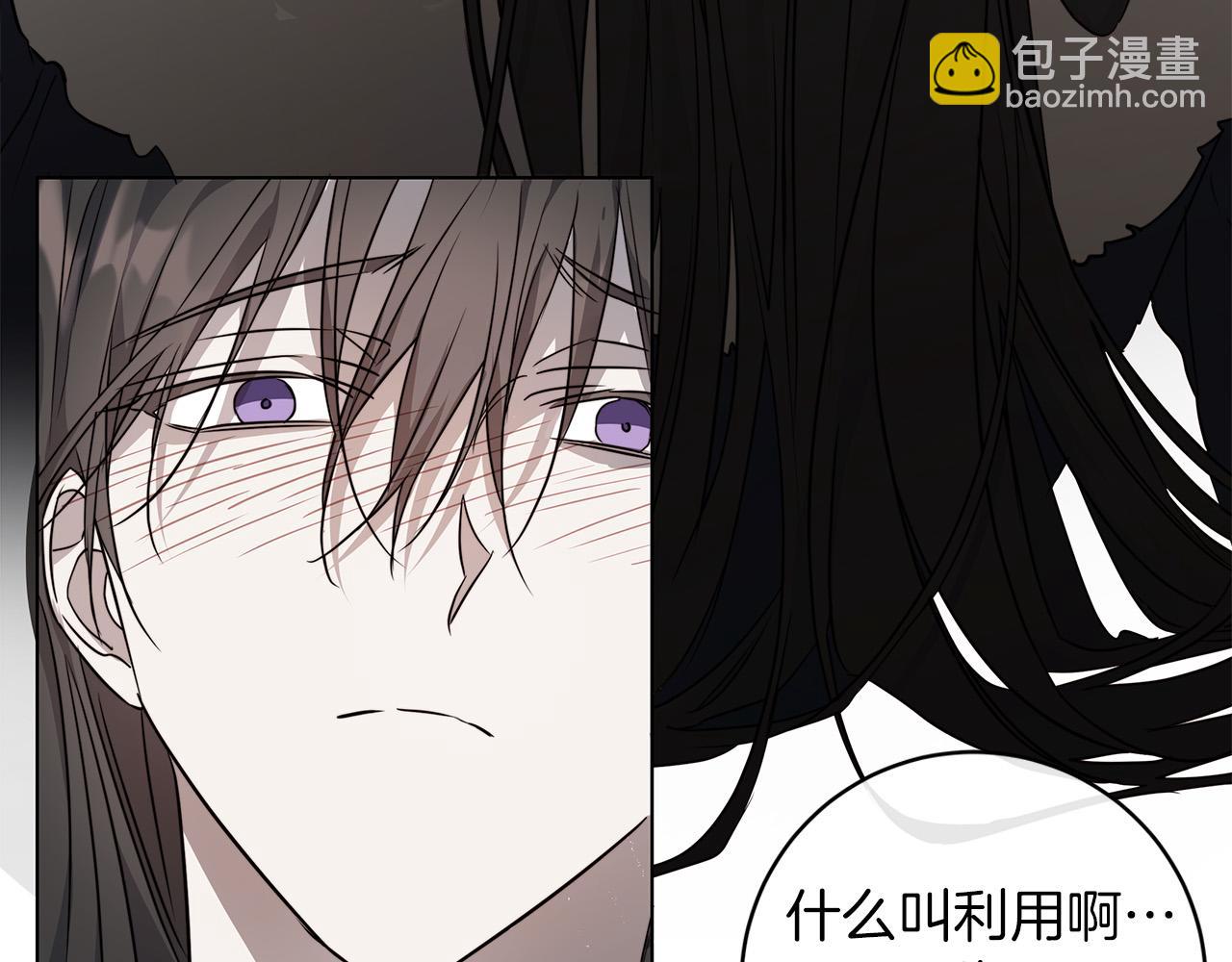 第67话 你在意我63