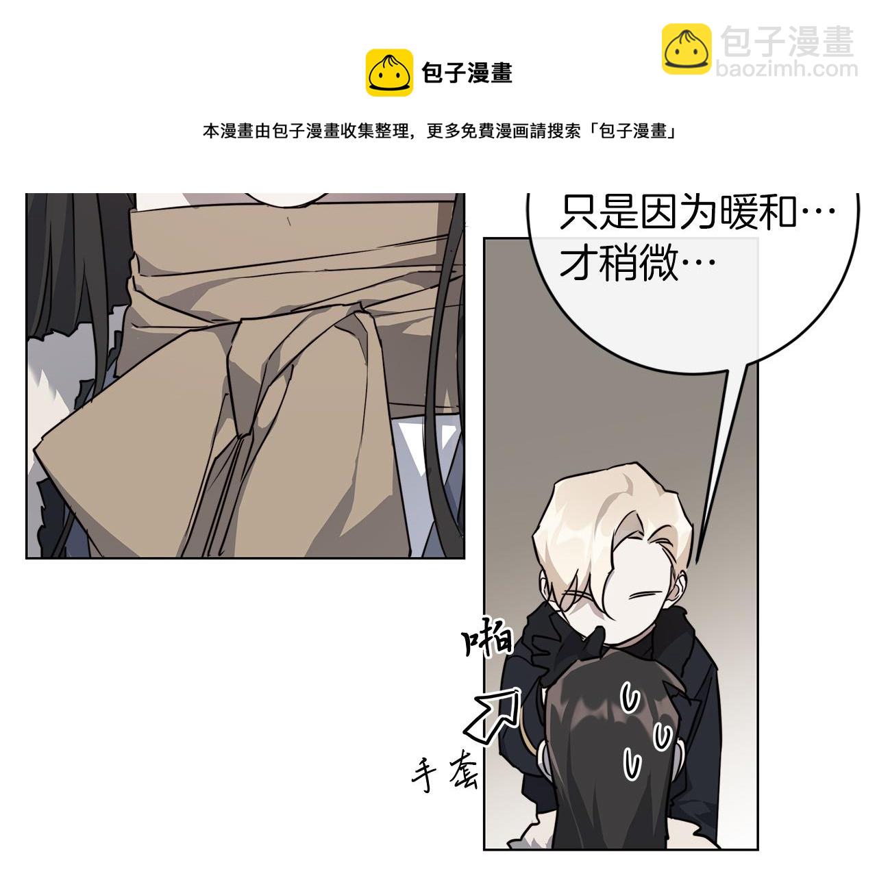 第67话 你在意我64