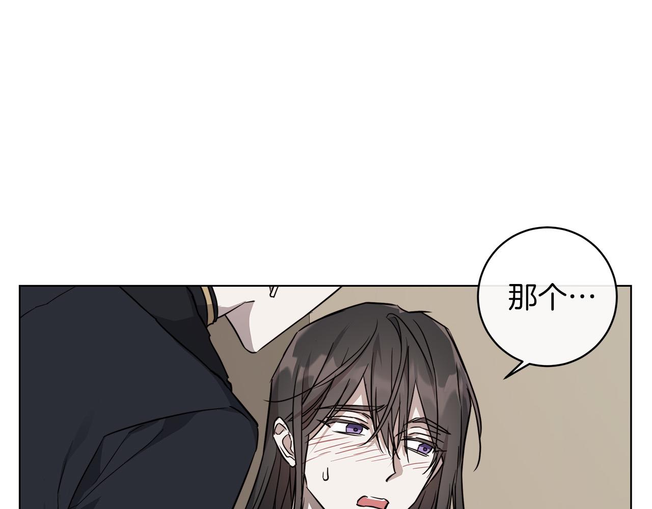 第67话 你在意我66