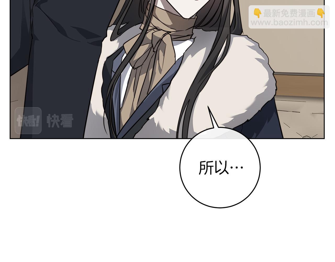第67话 你在意我67