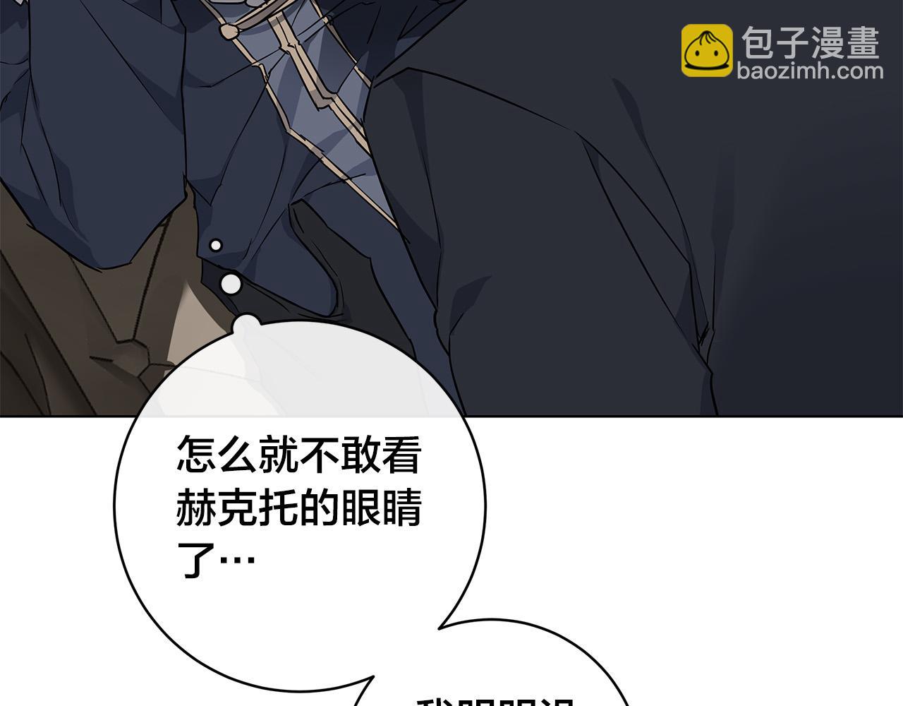 第67话 你在意我75