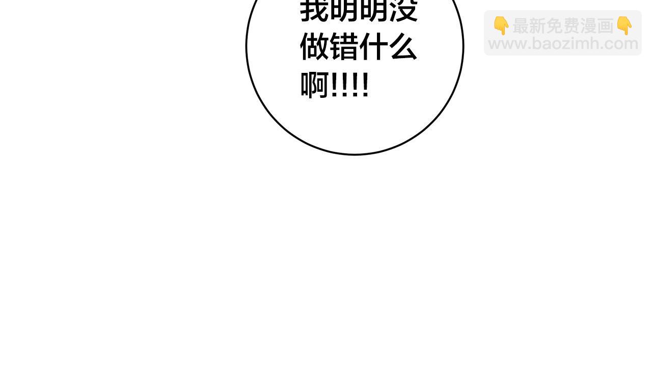第67话 你在意我76